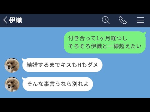 【堕天使Hum】 | 【LINE】息子夫婦の新婚旅行に勝手についてくる義母→旅行当日、嫁から“衝撃の事実”を告げられた姑の反応がwww