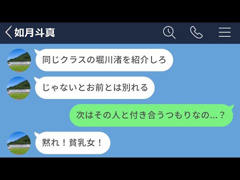 【堕天使Hum】 | 【アニメ】職場で上司に無能と呼ばれる私が事故で入院。上司「今すぐ来ないとクビだ」私「じゃあ辞めますね」→お望み通りにした結果、後日会社が…w【スカッと】【スカッとする話】【2ch】【漫画】