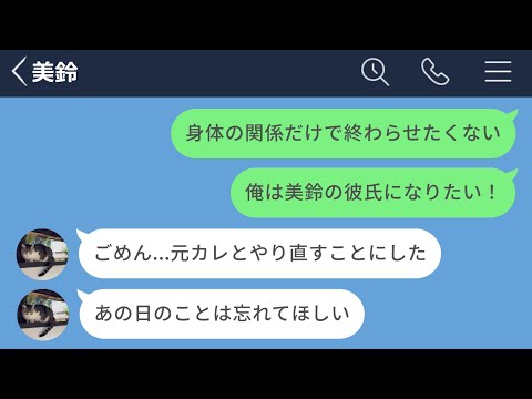 【堕天使Hum】 | 【ONE PIECE】SNSで賑わっている