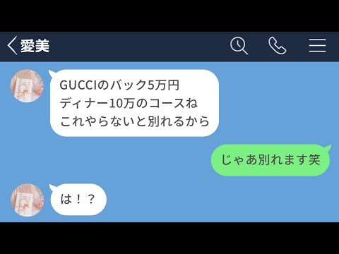 【堕天使Hum】 | 【漫画】大学受験で浪人した俺を見下す職場の同い年の先輩「その時点で無能だよなｗ」俺「…」→ある日、見ず知らずの男性に声をかけられ「予備校時代に助けてもらった」俺「思い出しました」立場逆転【マンガ動画】