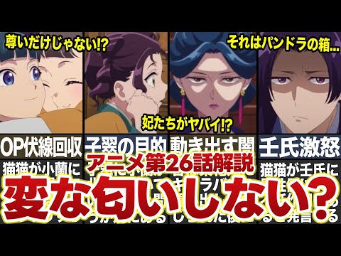 【堕天使Hum】 | 【最新1114話】ジョイボーイの新事実ついに判明！過去の描写と繋がる「原初の海賊」の意味…ニカの前任者＆空白の100年の主人公の正体は〇〇族で確定か