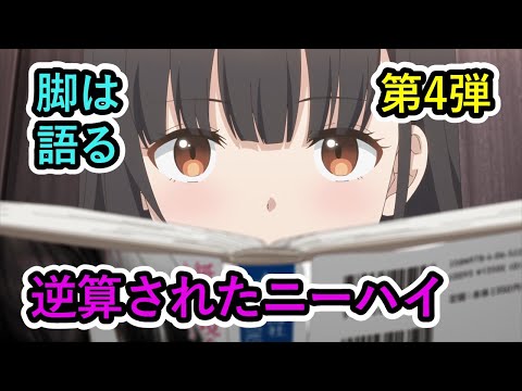 【堕天使Hum】 | 素人がGUのCM作ってみた#shorts