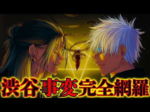 【堕天使Hum】 | 【ネタバレ注意】「隻眼の残像のコナン君がガチで怖すぎる…ｗ」に関する反応集【名探偵コナン】