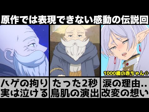 【堕天使Hum】 | 【ONE PIECE 1138話】神回！歴史の全てがわかりました。ケルベロスはシャムロックだった...※考察&ネタバレ注意
