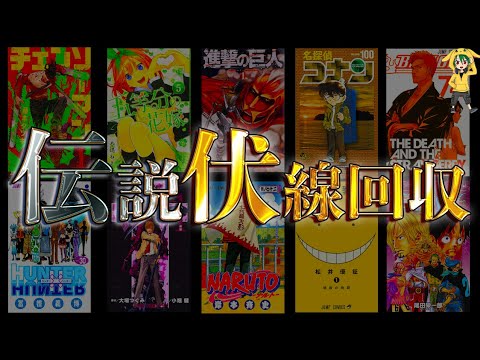 【堕天使Hum】 | 【地獄先生ぬ～べ～最強キャラランキング】妖怪＆人間の頂点は誰だ！？最恐No.1をゆっくり解説【TOP13・ネタバレ注意】