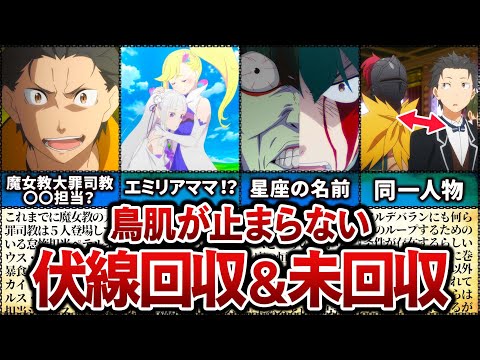 【堕天使Hum】 | 1週間で300万本売れたFF16が凡作と呼ばれた理由