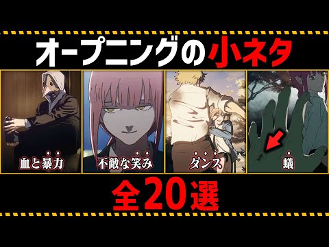 【堕天使Hum】 | ルフィがつけた名前で全てわかる！？あだ名の法則がヤバすぎる…！※ネタバレ 注意 【 ONE PIECE 考察 最新 1129話 】