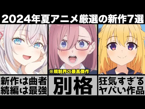 【堕天使Hum】 | 【全てわかる】FF12難解で濃密なドラマストーリー解説