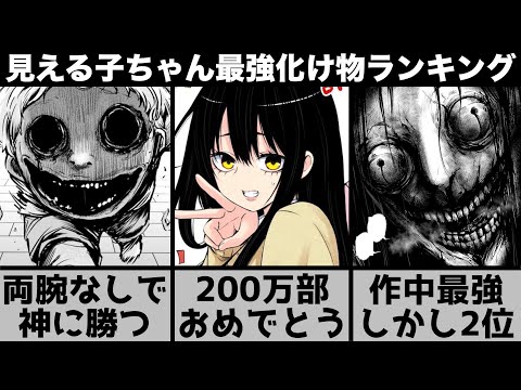 【堕天使Hum】 | 【ドラゴンボールDAIMA】第2話OP・EDが完全に〇〇オマージュ。衝撃の新設定と世界観に神作の予感しかない【感想・反応】【声優変更】【TORIYAMAAKIRA】