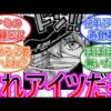 【堕天使Hum】 | 【漫画】美人だが毒舌で男嫌いな氷の女王が実は超ヤンデレな俺の許嫁。家ではずっと俺にくっついてて何をするにも一緒。可愛いんだけどあまりのギャップに困る…【恋愛漫画】
