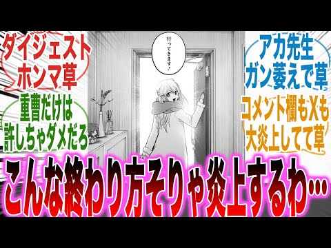 【堕天使Hum】 | 【総集編】イム様の正体が描かれる？5週連続で放送される激ヤバアニワン回の考察を総まとめ！【 1084話〜1087話 アニメワンピース超展開 作業用 睡眠用 聞き流し BGM 】