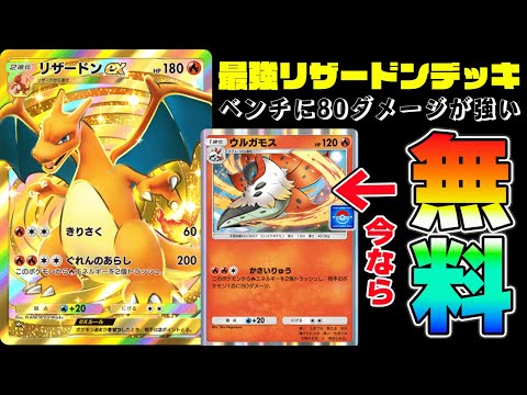 【堕天使Hum】 | 任天堂Switch新作ゲーム情報☆ねらってわなげ　紹介動画☆