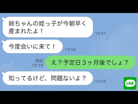 【堕天使Hum】 | 【ONE PIECE】6人の