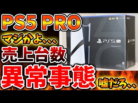 【堕天使Hum】 | こいつら許せねぇ..全世界で嫌われているゲームキャラを詳しく解説【全員参戦】
