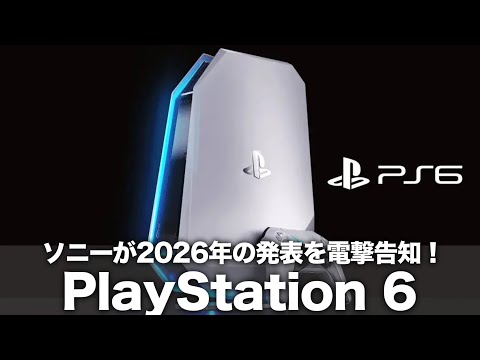 【堕天使Hum】 | PS5じゃないと思って開けたらPS5が入ってた時の成人男性の反応