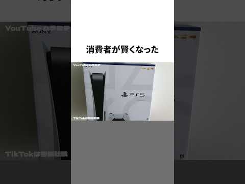 【堕天使Hum】 | 任天堂Switch新作ゲーム情報☆ファラオの財宝　コイン落とし　紹介動画☆