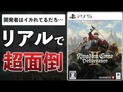 【堕天使Hum】 | 【PS5Proレビュー】ぶっちゃけPS5Proは買いなのか？徹底比較して分かった良い点/悪い点