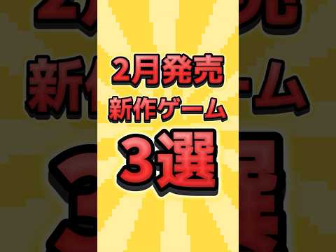 【堕天使Hum】 | 遂に期待のヤツが来る...9月発売大注目・超期待新作ゲーム10選！！超大作オープンワールド＆ソウルライク新作＆任天堂が本気出したゼルダ新作＆小島監督に送る新作やカプコンの名作等...時間ねえよ