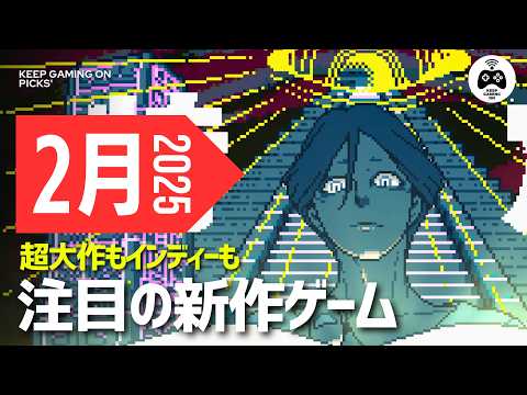 【堕天使Hum】 | 【速報】UBIの大阪スタジオが急遽閉鎖、UBIの新作ゲームも開発中止になってしまうｗ【アサシンクリード/シャドウズ/反応集】
