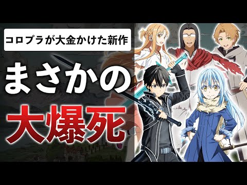 【堕天使Hum】 | モンハン最新作『モンスターハンター アウトランダーズ』最新情報まとめ！スマホで遊べるオープンワールド狩猟サバイバルゲーム【クラフト要素＆新要素】