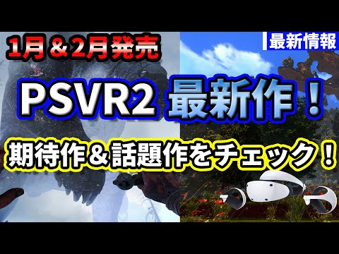 【堕天使Hum】 | サンフランシスコではニンテンドースイッチ2が予約なしで買えました ep2803