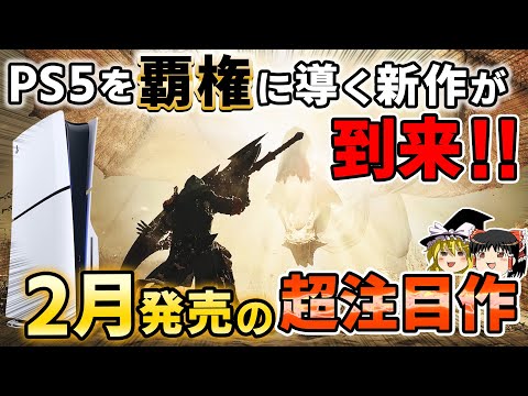 【堕天使Hum】 | 【PS5pro】予約が想像の10倍以上少ないことが発覚。これいったいどうすんだよと話題に、、、【PS5 pro PlayStation5 Pro/海外の反応/国内の反応/転売/ディスクドライブ/値上げ