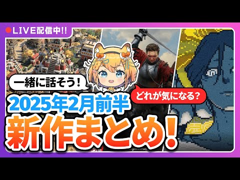 【堕天使Hum】 | 【ゲームニュースまとめ】あの新作が商標登録ｷﾀ━(ﾟ∀ﾟ)━!! PS5pro対応発表 アサクリ問題進展 モンハン新情報 名作無料配布も！ PS5