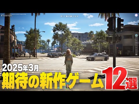 【堕天使Hum】 | 【おすすめ動画紹介堕天使Hum】Switch2抽選に当選した豪華声優陣の当選状況まとめ