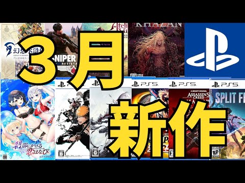 【堕天使Hum】 | 【PS5pro】予約が想像の10倍以上少ないことが発覚。これいったいどうすんだよと話題に、、、【PS5 pro PlayStation5 Pro/海外の反応/国内の反応/転売/ディスクドライブ/値上げ