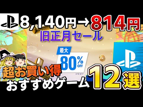 【堕天使Hum】 | 1300万本売れた神ゲー新作などPS5新情報が大量モンハンワイルズも無双もホライゾンも【PS5 Pro 買っとけ】