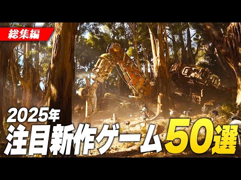 【堕天使Hum】 | 【新時代の幕開け】2024年はこれを買え！大注目のSwitchゲーム20選！！【おすすめゲーム紹介】