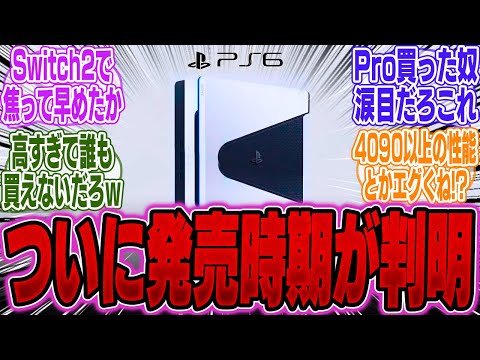 【堕天使Hum】 | 【PS5/PS4】新作ソウルライク始動！延期で待った1作がついに！9月発売の新作おすすめゲーム6選！2024年【新作ゲーム紹介】
