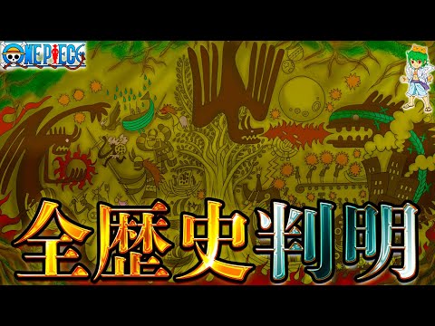 【堕天使Hum】 | 【呪術廻戦】最終271話は