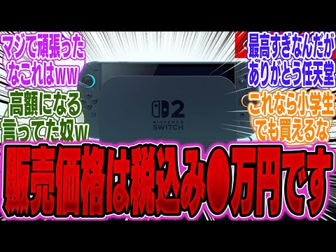 【堕天使Hum】 | 【地獄先生ぬ～べ～】妖怪キャラのその後とは？衝撃の11人の結末をゆっくり解説！【元ネタ・最後・正体まとめ】