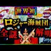 【堕天使Hum】 | 【新型Switch2】新リーク！流出？スイッチ2値段350ドル！？GTA6がSwitch2で発売？State of Play2月13日午前7時配信！【任天堂/ニンダイ/PS5】