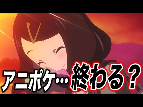【堕天使Hum】 | 【ドラゴンボールDAIMA記念】ワクワクが止まらん！悟空が大魔界で冒険開始...第3話を徹底解説＆考察！※ネタバレ注意【やまちゃん。】
