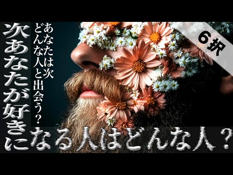 【堕天使Hum】 | 3月25日以降あなたに叶う事❗️#タロット #オラクルカード