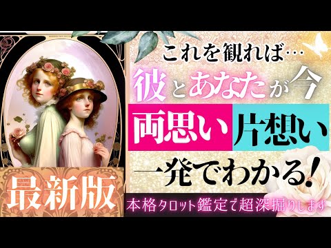 【堕天使Hum】 | 霊視タロット🌈さすが○○さん！！格の違いが出ておられました🥰超重要なメッセージでした。