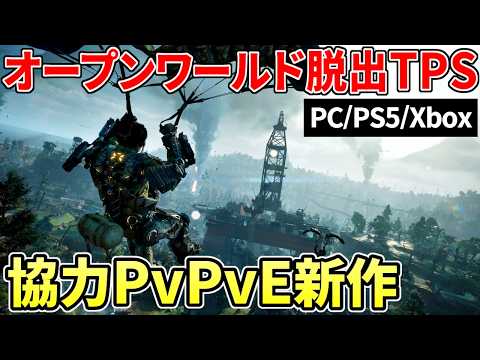 【堕天使Hum】 | 【ゲームニュースまとめ】次世代ゲームエンジンでPS5が進化！アサクリ新たな新作リーク！ UBI買収!? ゴーストオブヨウテイは〇〇に！ モンハンワイルズ新武器について辻本氏が言及！パルワールドPS5版