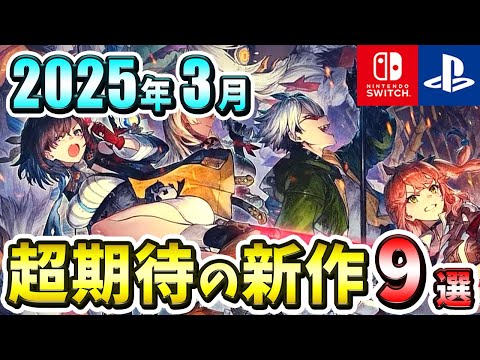【堕天使Hum】 | 1300万本売れた神ゲー新作などPS5新情報が大量モンハンワイルズも無双もホライゾンも【PS5 Pro 買っとけ】