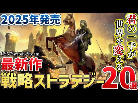 【堕天使Hum】 | 【PS5/PS4】新作ソウルライク始動！延期で待った1作がついに！9月発売の新作おすすめゲーム6選！2024年【新作ゲーム紹介】
