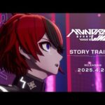 【堕天使Hum】|【新作ゲーム速報】『HUNDRED LINE -最終防衛学園-』ストーリートレーラー（Nintendo Switch™/Steam®）