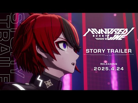 【堕天使Hum】 | 【新作ゲーム速報】『HUNDRED LINE -最終防衛学園-』ストーリートレーラー（Nintendo Switch™/Steam®）