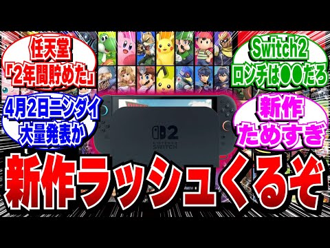 【堕天使Hum】 | 【推しの子 完結】遺されたルビー達のその後の物語...幻の167話※考察&ネタバレ注意
