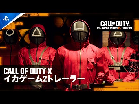 【堕天使Hum】 | 【最大75％OFF】PSストア「ハローウィーンセール」がお得すぎる！お買い得のゲームを10本ご紹介！【PS5/PS4】