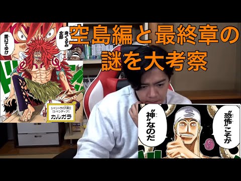 【堕天使Hum】 | 【地獄先生ぬ～べ～最強キャラランキング】妖怪＆人間の頂点は誰だ！？最恐No.1をゆっくり解説【TOP13・ネタバレ注意】