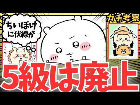 【堕天使Hum】 | 【ONE PIECE 1129話】いやいや...これはヤバすぎだろ...ルフィが更に覚醒...考察&ネタバレ注意