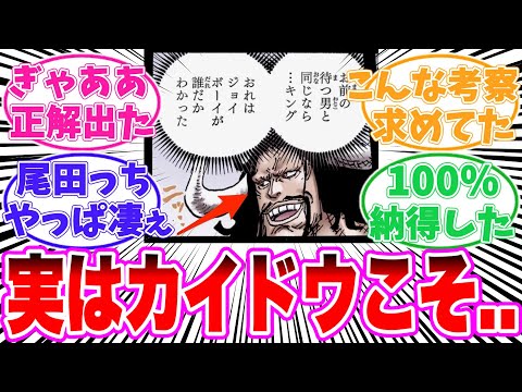 【堕天使Hum】 | 【最新405話】最近のクロロを見て最悪の事態を想定する天才的読者の反応集【H×H】【ハンターハンター】【ハンター 反応集】【解説】【考察】【ヒソカ】【クロロ】【幻影旅団】【ボノレノフ】【フクロウ】