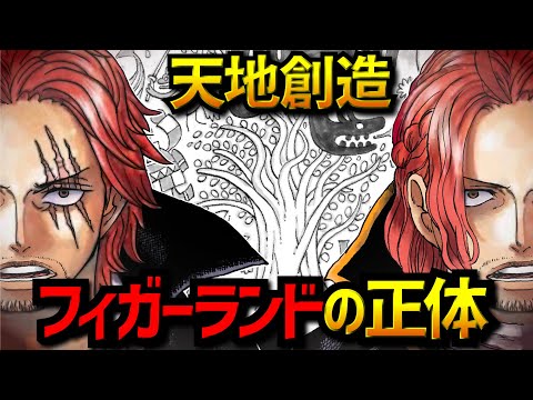 【堕天使Hum】 | 【ドラゴンボールDAIMA記念】神展開...！ミニベジット&ゴジータ登場の伏線...新キャラ