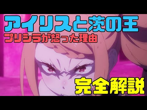 【堕天使Hum】 | 【推しの子 完結】遺されたルビー達のその後の物語...幻の167話※考察&ネタバレ注意